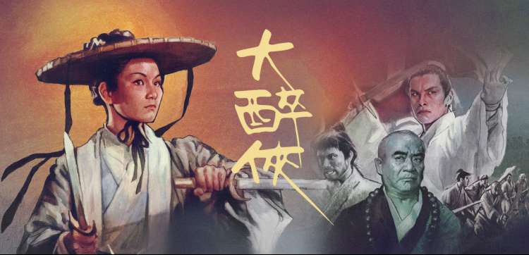 一路向西在线幕后花絮照片