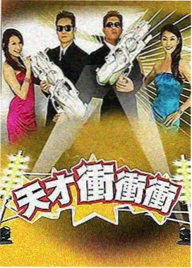 一路向西在线人物老周剧照